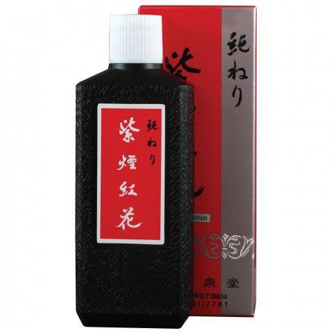 Holbein Sumi Inks -  Paste